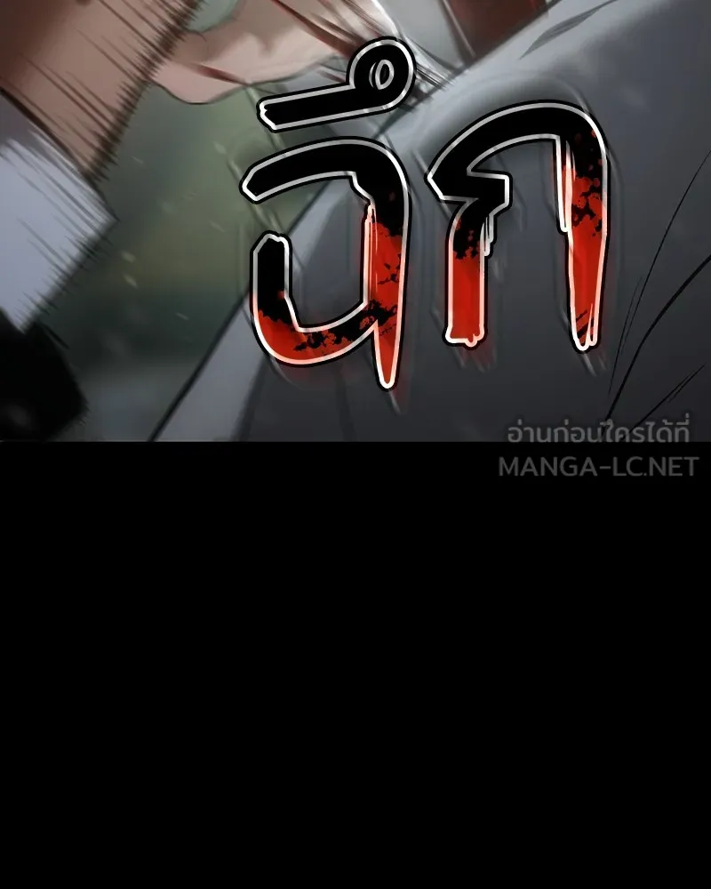 แบคXX ตอนที่ 70 รูปที่ 249