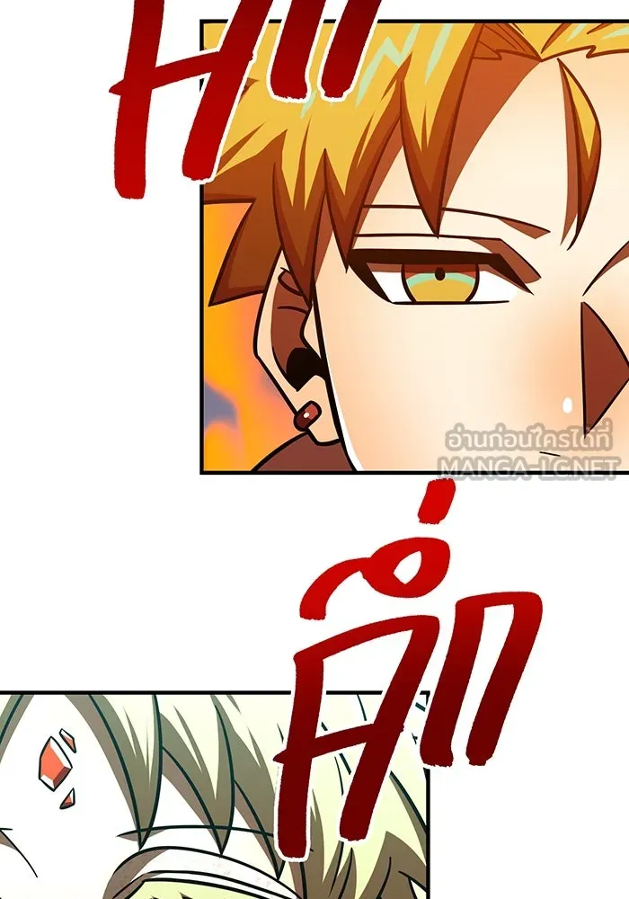 เพลเยอร์เลือดเทวะ ตอนที่ 110 หายนะครั้งที่ 4 รูปที่ 108