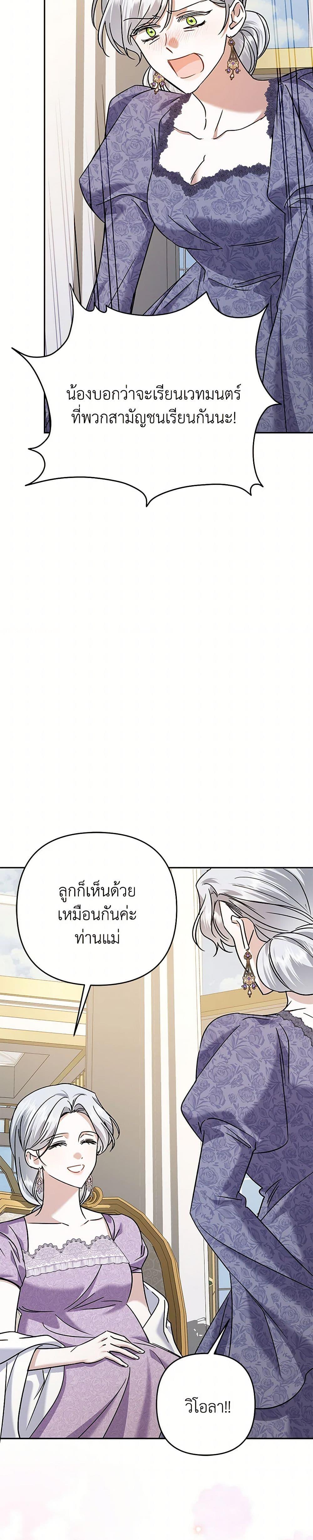 Manga-lc-com อ่านมังงะ อ่านการ์ตูน ออนไลน์ ฟรี In This Life, I Will Survive Until the End ตอนที่ 1 2 3 4 5 6 7 8 9 10 11 12 13 14 ฟรี ไม่มีโฆษณา Manga-lc - อ่าน มังงะ อ่าน การ์ตูน ออนไลน์ อ่านมังงะ ฟรี