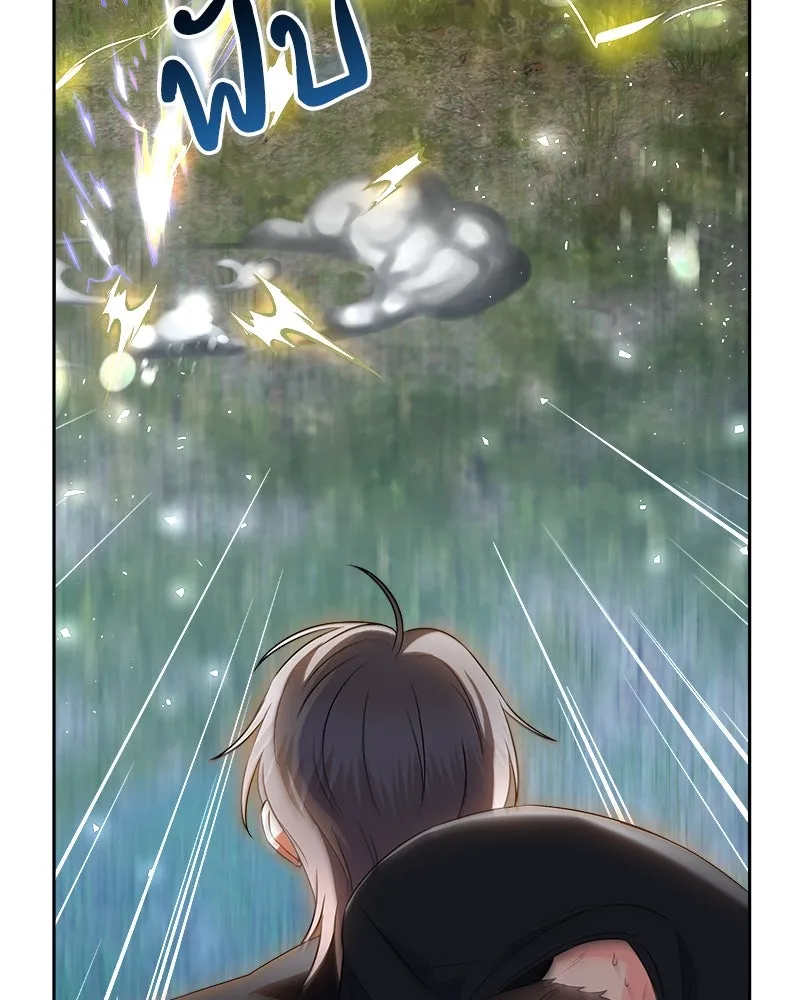 แด่ความเกลียดชัง ตอนที่ 13 รูปที่ 28