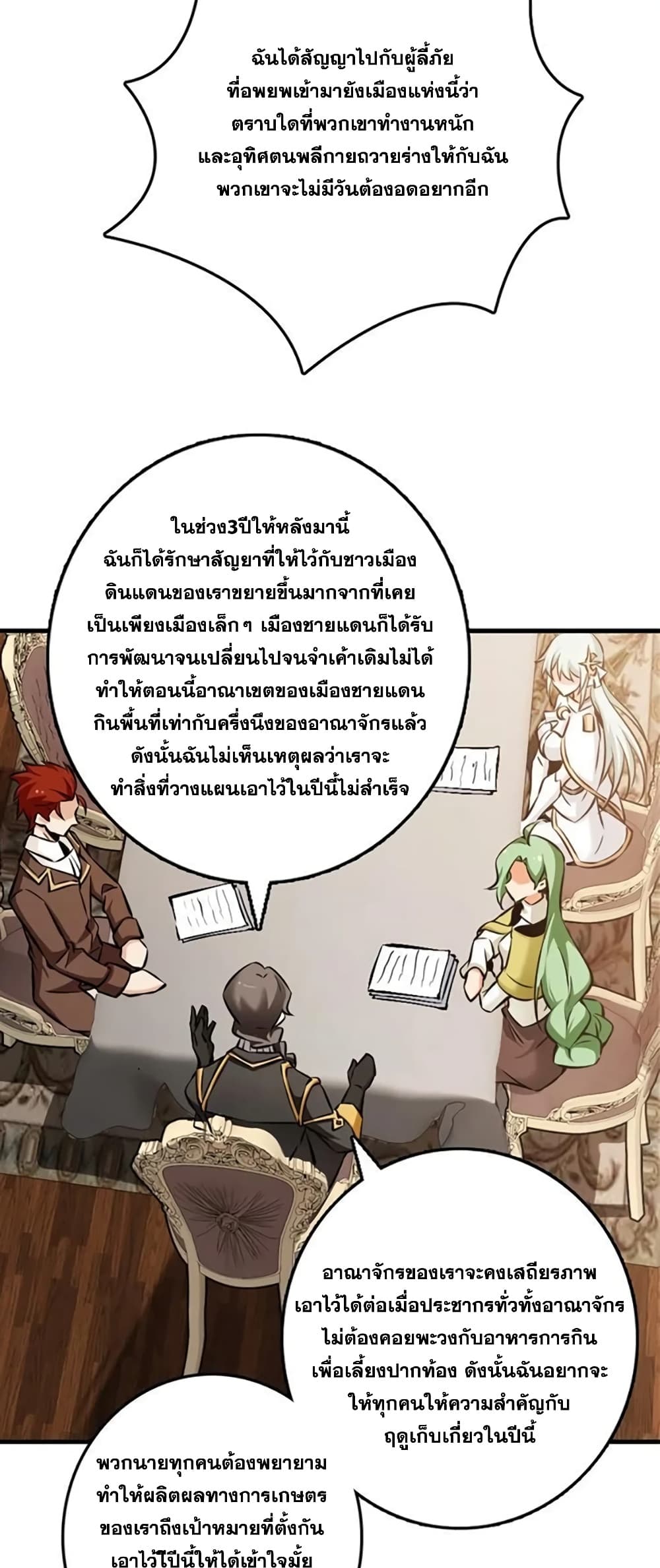 Manga-lc-com อ่านมังงะ อ่านการ์ตูน ออนไลน์ ฟรี Release That Witch ตอนที่ 1 2 3 4 5 6 7 8 9 10 11 12 13 14 ฟรี ไม่มีโฆษณา Manga-lc - อ่าน มังงะ อ่าน การ์ตูน ออนไลน์ อ่านมังงะ ฟรี