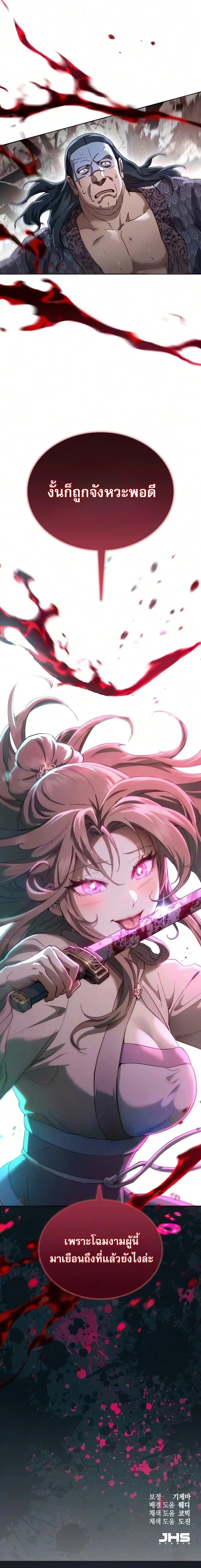 Manga-lc-com อ่านมังงะ อ่านการ์ตูน ออนไลน์ ฟรี The Heavenly Demon Wants a Quiet Life มารสวรรค์ผู้แสวงหาความ ตอนที่ 1 2 3 4 5 6 7 8 9 10 11 12 13 14 ฟรี ไม่มีโฆษณา Manga-lc - อ่าน มังงะ อ่าน การ์ตูน ออนไลน์ อ่านมังงะ ฟรี