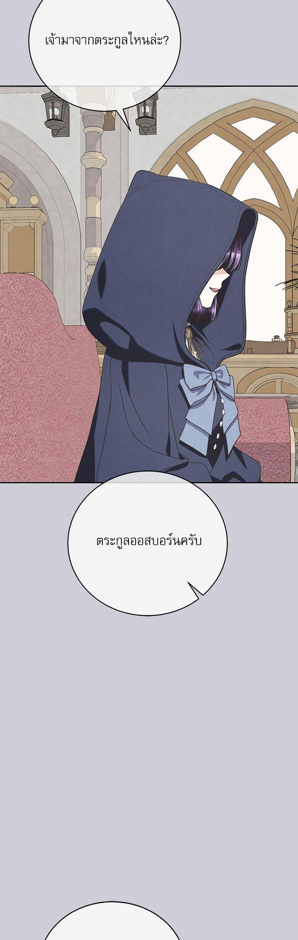 Manga-lc-com อ่านมังงะ อ่านการ์ตูน ออนไลน์ ฟรี Reborn as a Character That Never Existed ตอนที่ 1 2 3 4 5 6 7 8 9 10 11 12 13 14 ฟรี ไม่มีโฆษณา Manga-lc - อ่าน มังงะ อ่าน การ์ตูน ออนไลน์ อ่านมังงะ ฟรี