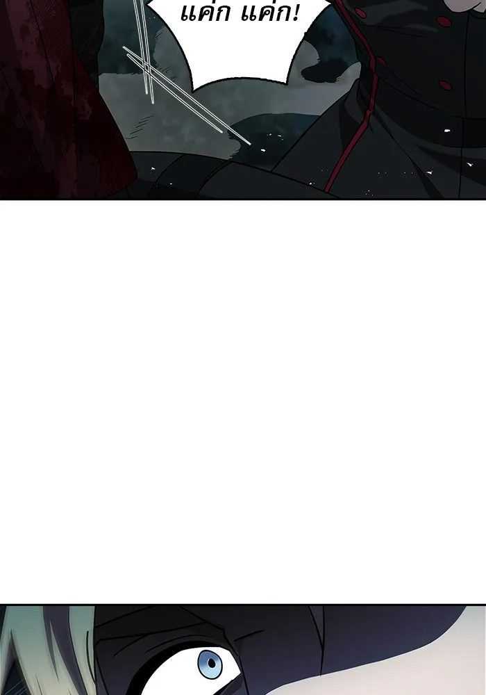 ผมไม่ได้เก่งอย่างที่คิด ตอนที่ 11 รูปที่ 169