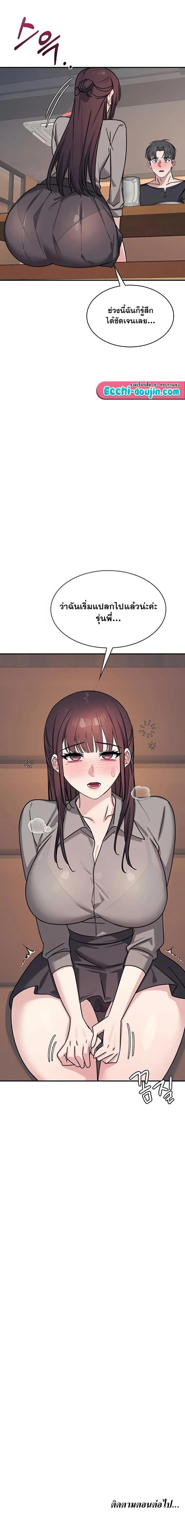 Doujin-Lc- อ่าน โดจิน มังฮวา เกาหลี ญี่ปุ่น จีน แปลไทย Teacher Yunji ตอนที่ 1 2 3 4 5 6 7 8 9 10 11 12 13 14 ฟรี ไม่มีโฆษณา อ่าน โดจิน Manhwa เกาหลี ญี่ปุ่น จีน เรามีครบ คัดมาให้เน้นๆ โดจิน 18+ รับประกันความฟินโดย  Doujin Lc