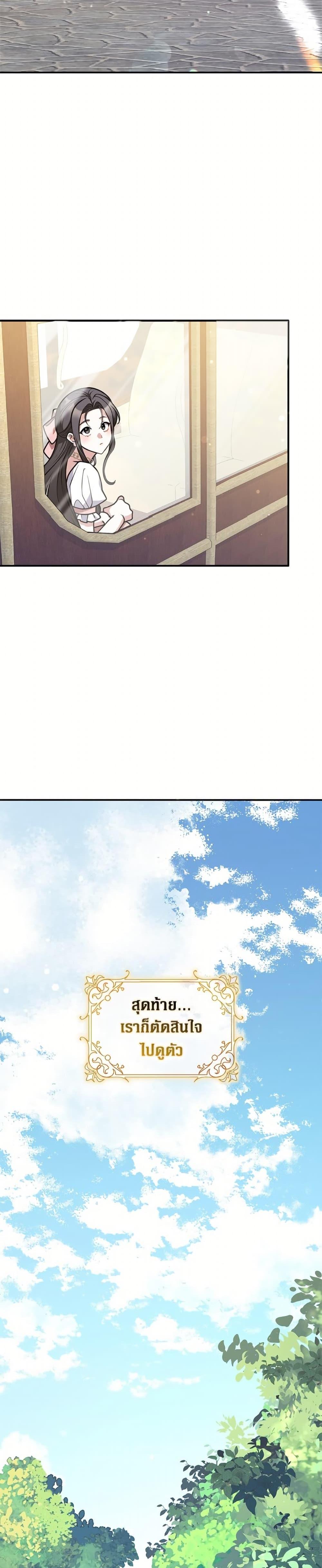 Manga-lc-com อ่านมังงะ อ่านการ์ตูน ออนไลน์ ฟรี Friends Shouldn’t Act This Way ตอนที่ 1 2 3 4 5 6 7 8 9 10 11 12 13 14 ฟรี ไม่มีโฆษณา Manga-lc - อ่าน มังงะ อ่าน การ์ตูน ออนไลน์ อ่านมังงะ ฟรี