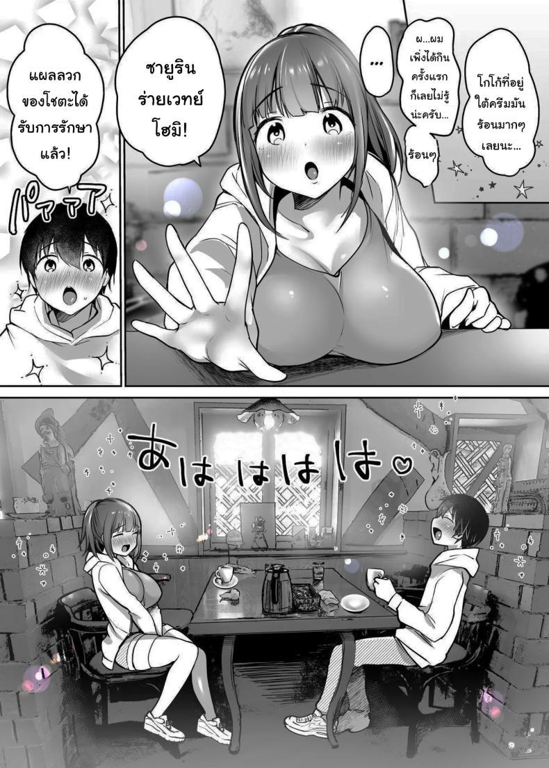 Doujin-Lc- อ่าน โดจิน มังฮวา เกาหลี ญี่ปุ่น จีน แปลไทย นับจากวันนี้ไป ผมเหมือนเดิมอีกต่อไปแแล้ว [Super Ichigo-chan (Misaoka)] Futari no Hajimete Akogare Sex Their Long-Awaited First Time ตอนที่ 1 2 3 4 5 6 7 8 9 10 11 12 13 14 ฟรี ไม่มีโฆษณา อ่าน โดจิน Manhwa เกาหลี ญี่ปุ่น จีน เรามีครบ คัดมาให้เน้นๆ โดจิน 18+ รับประกันความฟินโดย  Doujin Lc