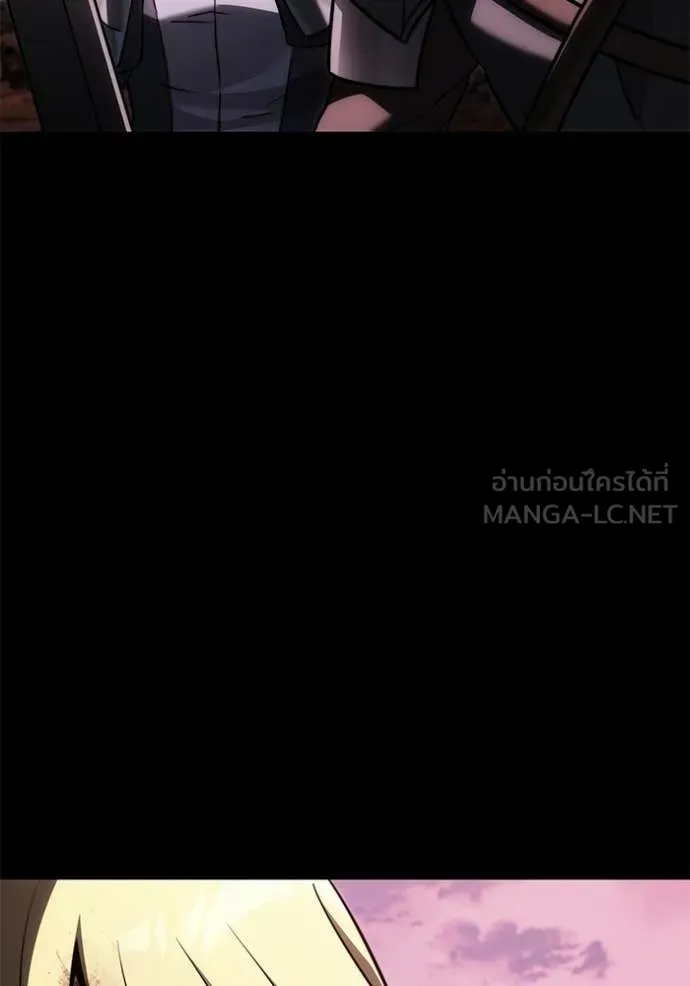 อัศวินดำล่าท้าเวลา ตอนที่ 127 รูปที่ 131