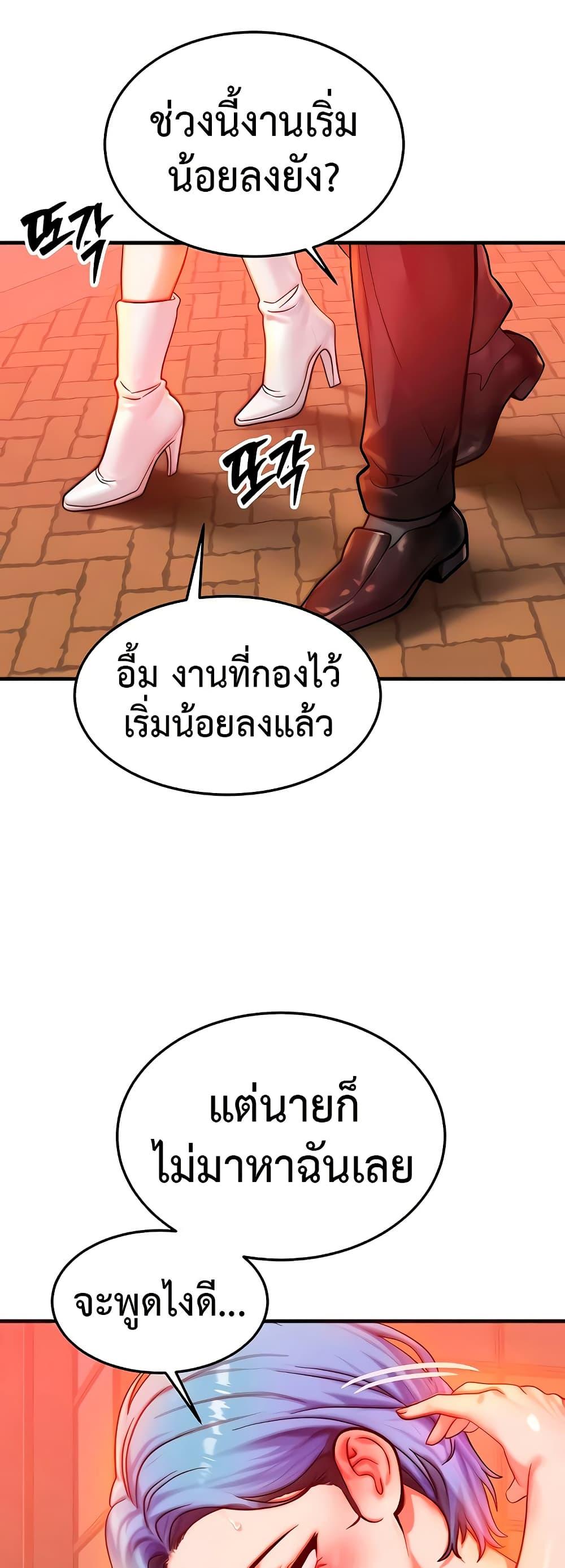 Doujin-Lc- อ่าน โดจิน มังฮวา เกาหลี ญี่ปุ่น จีน แปลไทย My Body Got Switched ตอนที่ 1 2 3 4 5 6 7 8 9 10 11 12 13 14 ฟรี ไม่มีโฆษณา อ่าน โดจิน Manhwa เกาหลี ญี่ปุ่น จีน เรามีครบ คัดมาให้เน้นๆ โดจิน 18+ รับประกันความฟินโดย  Doujin Lc