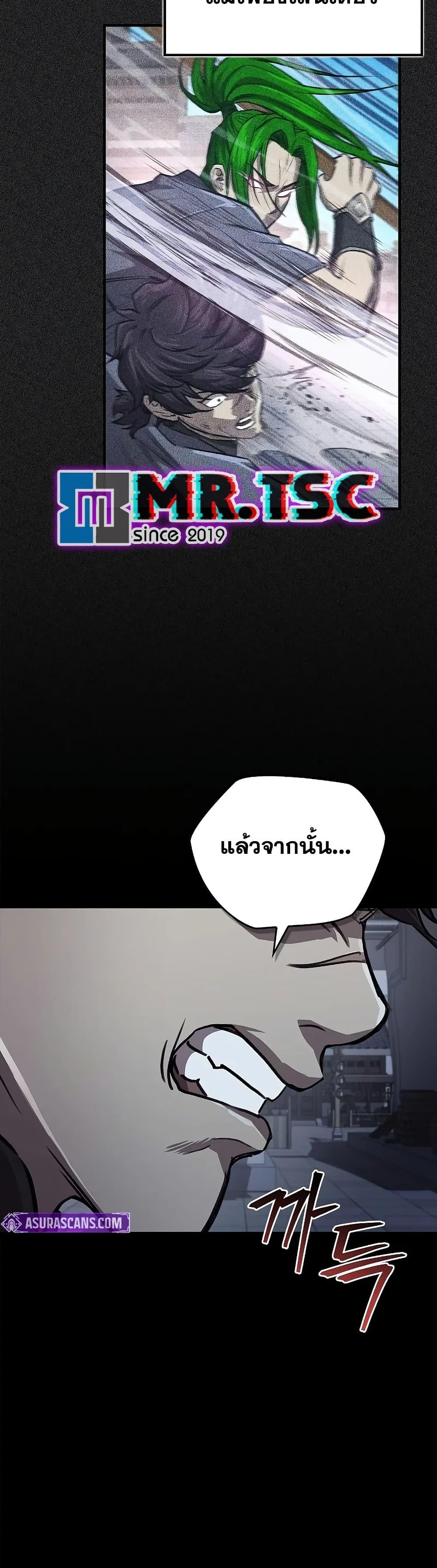 Manga-lc-com อ่านมังงะ อ่านการ์ตูน ออนไลน์ ฟรี The Demonic Cult Instructor Returns ตอนที่ 1 2 3 4 5 6 7 8 9 10 11 12 13 14 ฟรี ไม่มีโฆษณา Manga-lc - อ่าน มังงะ อ่าน การ์ตูน ออนไลน์ อ่านมังงะ ฟรี