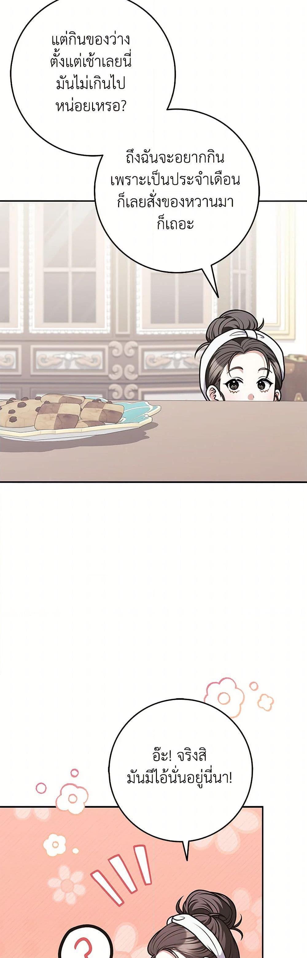 Manga-lc-com อ่านมังงะ อ่านการ์ตูน ออนไลน์ ฟรี Friends Shouldn’t Act This Way ตอนที่ 1 2 3 4 5 6 7 8 9 10 11 12 13 14 ฟรี ไม่มีโฆษณา Manga-lc - อ่าน มังงะ อ่าน การ์ตูน ออนไลน์ อ่านมังงะ ฟรี