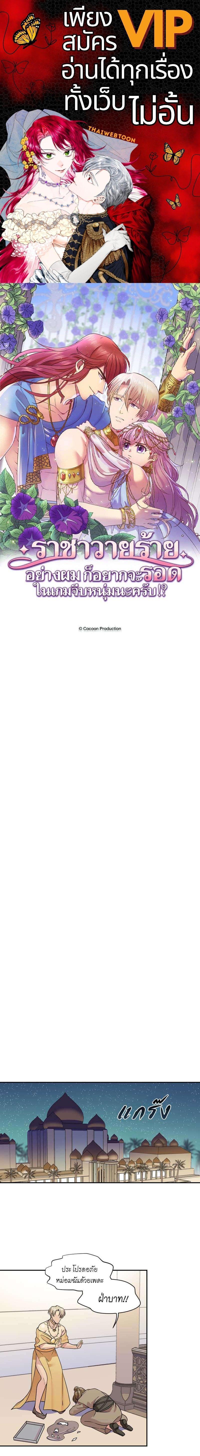 Manga-lc-com อ่านมังงะ อ่านการ์ตูน ออนไลน์ ฟรี I was Reborn as the Villainess’ Father and I Need XXX to Survive! ตอนที่ 1 2 3 4 5 6 7 8 9 10 11 12 13 14 ฟรี ไม่มีโฆษณา Manga-lc - อ่าน มังงะ อ่าน การ์ตูน ออนไลน์ อ่านมังงะ ฟรี