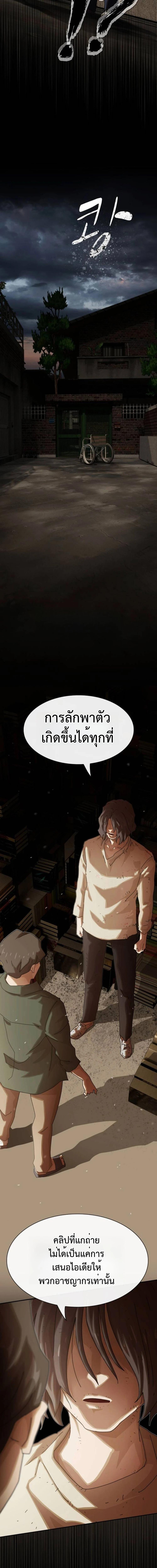 Manga-lc-com อ่านมังงะ อ่านการ์ตูน ออนไลน์ ฟรี The Genius Who Sees Through the World ตอนที่ 1 2 3 4 5 6 7 8 9 10 11 12 13 14 ฟรี ไม่มีโฆษณา Manga-lc - อ่าน มังงะ อ่าน การ์ตูน ออนไลน์ อ่านมังงะ ฟรี