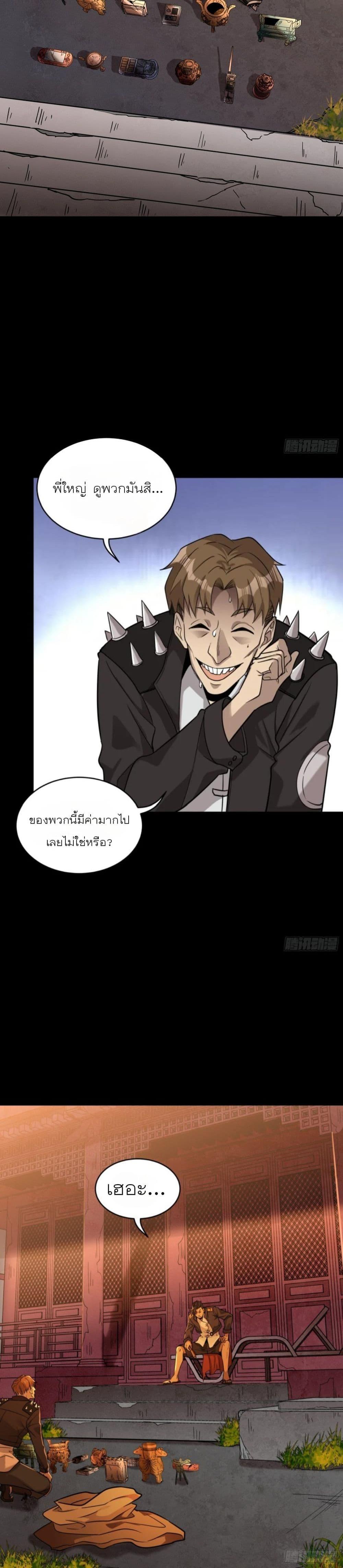 Manga-lc-com อ่านมังงะ อ่านการ์ตูน ออนไลน์ ฟรี Legend of Star General ตอนที่ 1 2 3 4 5 6 7 8 9 10 11 12 13 14 ฟรี ไม่มีโฆษณา Manga-lc - อ่าน มังงะ อ่าน การ์ตูน ออนไลน์ อ่านมังงะ ฟรี