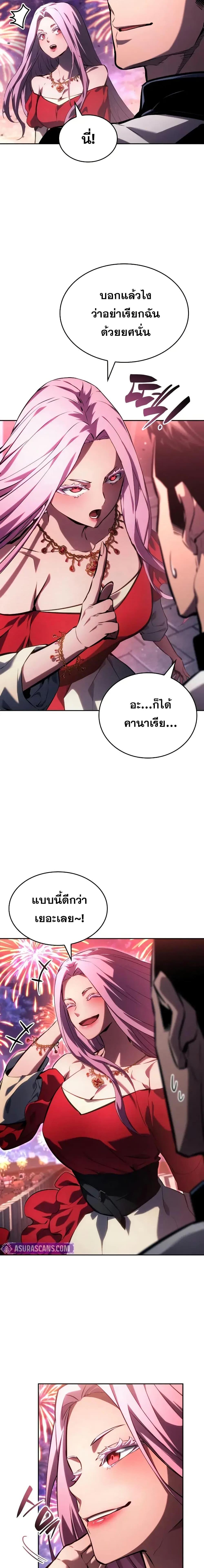 Manga-lc-com อ่านมังงะ อ่านการ์ตูน ออนไลน์ ฟรี BoundlessNecro ตอนที่ 1 2 3 4 5 6 7 8 9 10 11 12 13 14 ฟรี ไม่มีโฆษณา Manga-lc - อ่าน มังงะ อ่าน การ์ตูน ออนไลน์ อ่านมังงะ ฟรี
