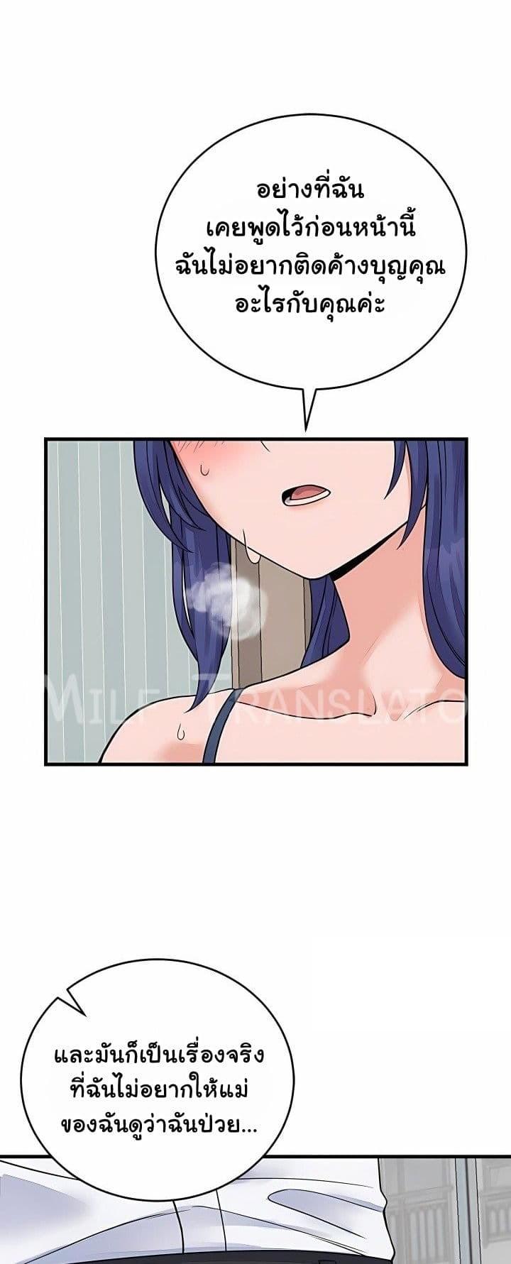 Doujin-Lc- อ่าน โดจิน มังฮวา เกาหลี ญี่ปุ่น จีน แปลไทย From Pauper ตอนที่ 1 2 3 4 5 6 7 8 9 10 11 12 13 14 ฟรี ไม่มีโฆษณา อ่าน โดจิน Manhwa เกาหลี ญี่ปุ่น จีน เรามีครบ คัดมาให้เน้นๆ โดจิน 18+ รับประกันความฟินโดย  Doujin Lc