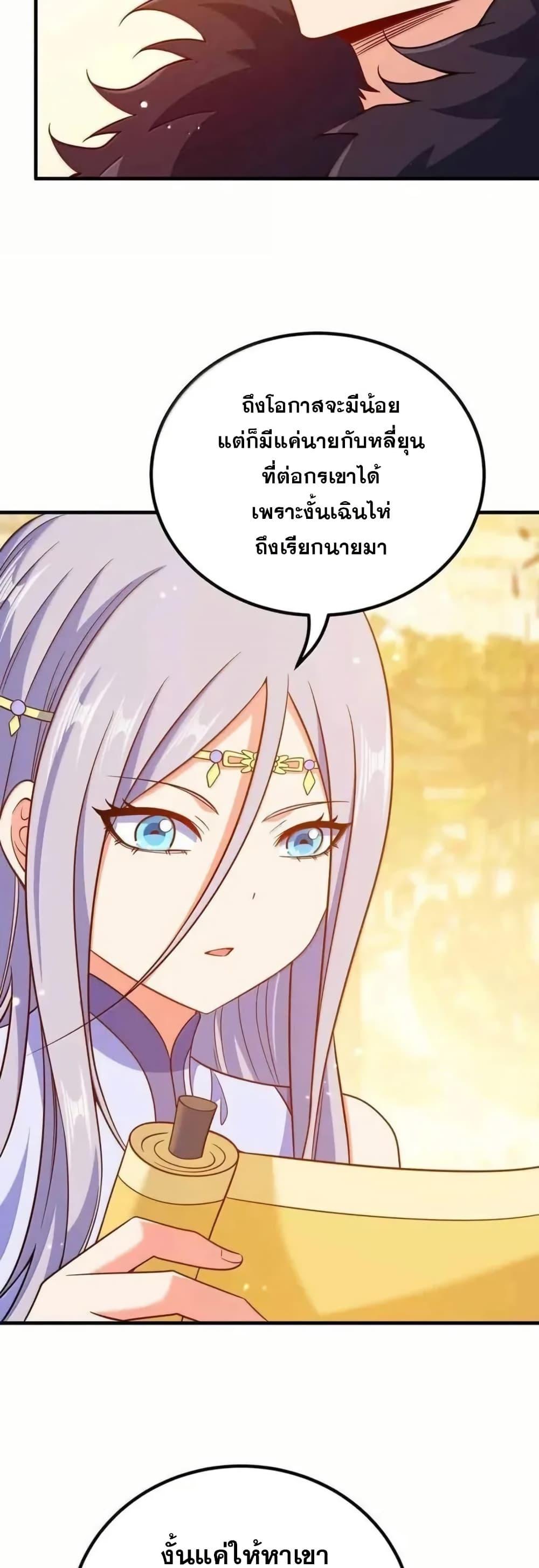 Manga-lc-com อ่านมังงะ อ่านการ์ตูน ออนไลน์ ฟรี My Wife is Actually the Future Tyrant Empress ตอนที่ 1 2 3 4 5 6 7 8 9 10 11 12 13 14 ฟรี ไม่มีโฆษณา Manga-lc - อ่าน มังงะ อ่าน การ์ตูน ออนไลน์ อ่านมังงะ ฟรี