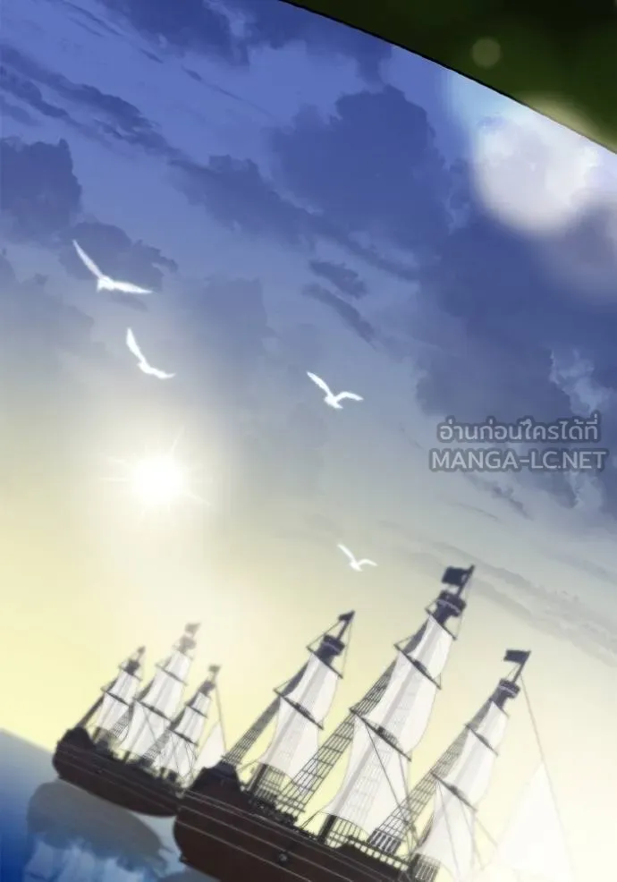 ชาตินี้น้องขอเป็นราช ตอนที่ 120 รูปที่ 141