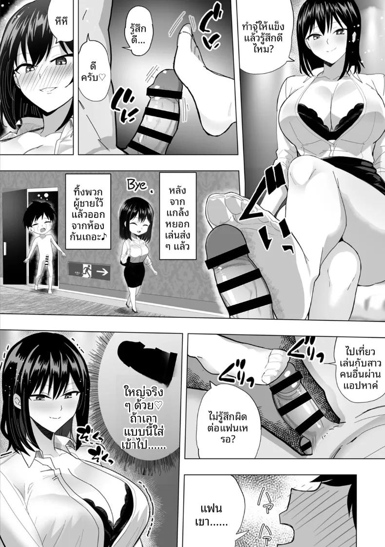 Doujin-Lc- อ่าน โดจิน มังฮวา เกาหลี ญี่ปุ่น จีน แปลไทย สานสัมพันธ์ผ่านการไลค์ ตอนที่ 1 2 3 4 5 6 7 8 9 10 11 12 13 14 ฟรี ไม่มีโฆษณา อ่าน โดจิน Manhwa เกาหลี ญี่ปุ่น จีน เรามีครบ คัดมาให้เน้นๆ โดจิน 18+ รับประกันความฟินโดย  Doujin Lc