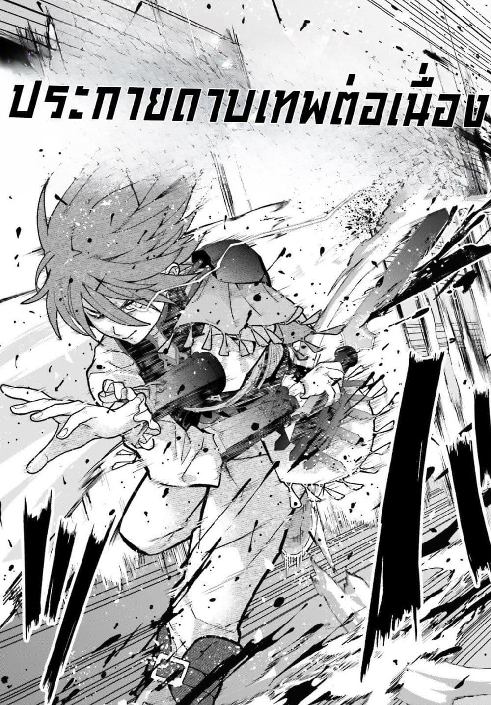 Manga-lc-com อ่านมังงะ อ่านการ์ตูน ออนไลน์ ฟรี Hazure Skill Ga Kakusei Shitanode, Shitagerareta Kako Wo Jiyuna Jinsei Ni Hanten Shimasu! ตอนที่ 1 2 3 4 5 6 7 8 9 10 11 12 13 14 ฟรี ไม่มีโฆษณา Manga-lc - อ่าน มังงะ อ่าน การ์ตูน ออนไลน์ อ่านมังงะ ฟรี