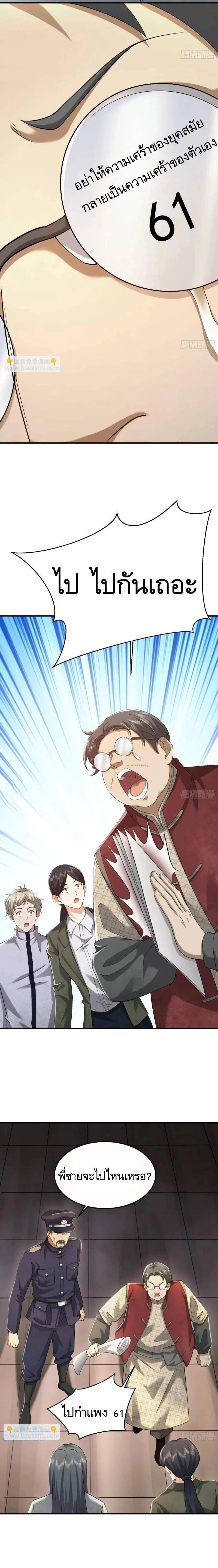 Manga-lc-com อ่านมังงะ อ่านการ์ตูน ออนไลน์ ฟรี The First Order ตอนที่ 1 2 3 4 5 6 7 8 9 10 11 12 13 14 ฟรี ไม่มีโฆษณา Manga-lc - อ่าน มังงะ อ่าน การ์ตูน ออนไลน์ อ่านมังงะ ฟรี