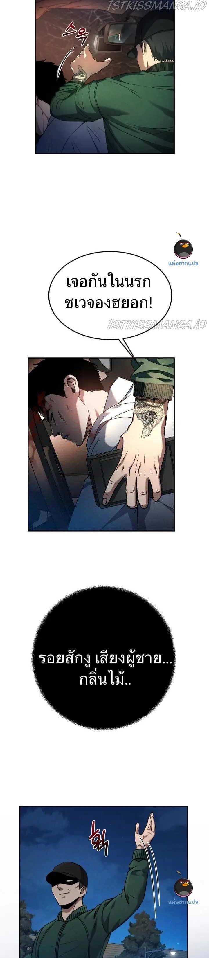 Manga-lc-com อ่านมังงะ อ่านการ์ตูน ออนไลน์ ฟรี Police Returner’s Reset Life ตอนที่ 1 2 3 4 5 6 7 8 9 10 11 12 13 14 ฟรี ไม่มีโฆษณา Manga-lc - อ่าน มังงะ อ่าน การ์ตูน ออนไลน์ อ่านมังงะ ฟรี