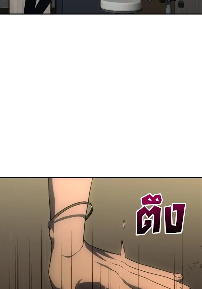 อดีตบอสหอคอย ตอนที่ 26 รูปที่ 83