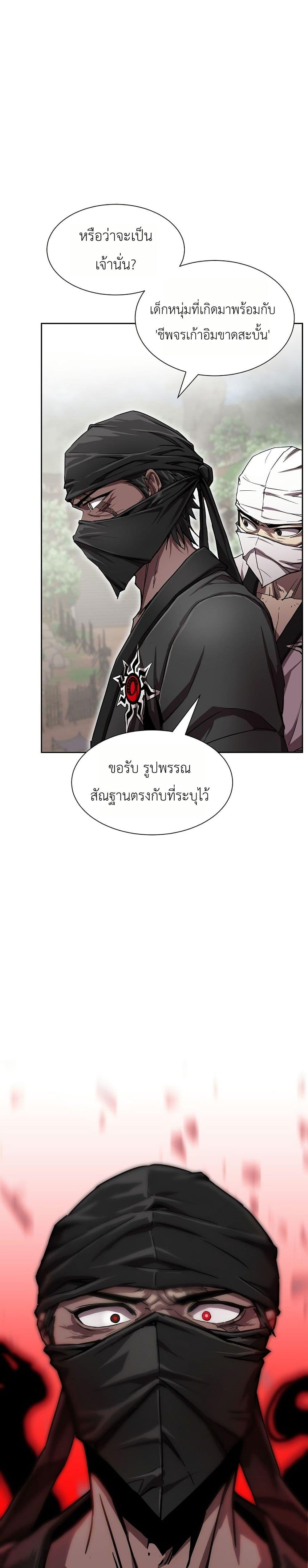 Manga-lc-com อ่านมังงะ อ่านการ์ตูน ออนไลน์ ฟรี The Sword Emperor’s Rise of Namgung ตอนที่ 1 2 3 4 5 6 7 8 9 10 11 12 13 14 ฟรี ไม่มีโฆษณา Manga-lc - อ่าน มังงะ อ่าน การ์ตูน ออนไลน์ อ่านมังงะ ฟรี