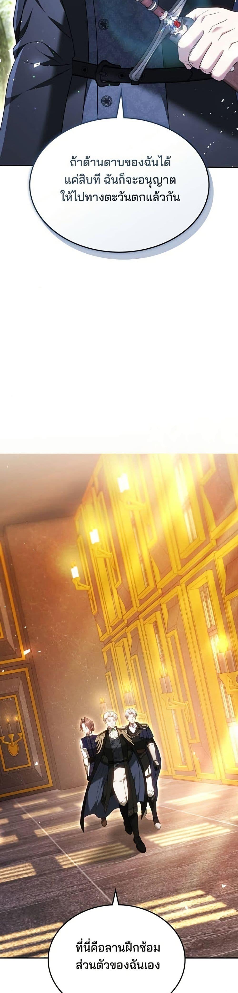 Manga-lc-com อ่านมังงะ อ่านการ์ตูน ออนไลน์ ฟรี The Reason Why the Villainess Picked up a Sword ตอนที่ 1 2 3 4 5 6 7 8 9 10 11 12 13 14 ฟรี ไม่มีโฆษณา Manga-lc - อ่าน มังงะ อ่าน การ์ตูน ออนไลน์ อ่านมังงะ ฟรี