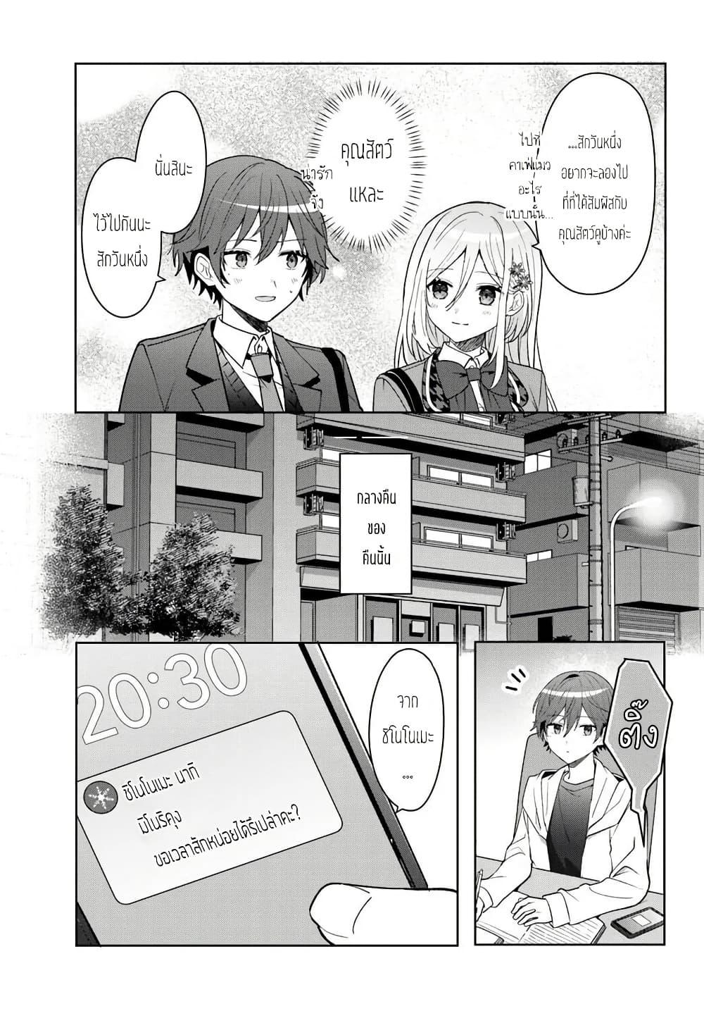 Manga-lc-com อ่านมังงะ อ่านการ์ตูน ออนไลน์ ฟรี Takou no Koori Hime wo Tasuketara, Otomodachi kara Hajimeru Koto ni Narimashita ตอนที่ 1 2 3 4 5 6 7 8 9 10 11 12 13 14 ฟรี ไม่มีโฆษณา Manga-lc - อ่าน มังงะ อ่าน การ์ตูน ออนไลน์ อ่านมังงะ ฟรี