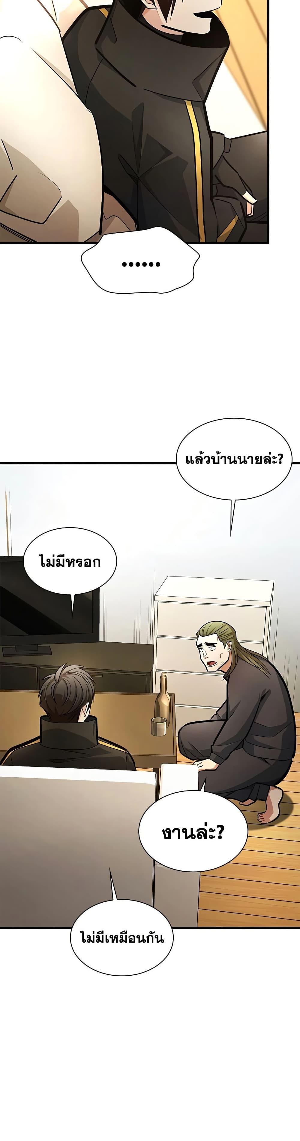 Manga-lc-com อ่านมังงะ อ่านการ์ตูน ออนไลน์ ฟรี The Tutorial is Too Hard ตอนที่ 1 2 3 4 5 6 7 8 9 10 11 12 13 14 ฟรี ไม่มีโฆษณา Manga-lc - อ่าน มังงะ อ่าน การ์ตูน ออนไลน์ อ่านมังงะ ฟรี