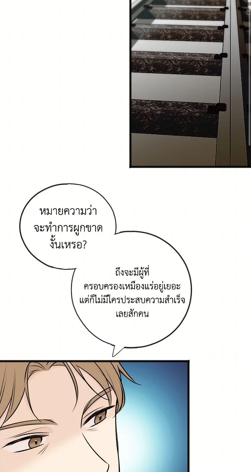 Manga-lc-com อ่านมังงะ อ่านการ์ตูน ออนไลน์ ฟรี Flowers May Wither but You Remain ตอนที่ 1 2 3 4 5 6 7 8 9 10 11 12 13 14 ฟรี ไม่มีโฆษณา Manga-lc - อ่าน มังงะ อ่าน การ์ตูน ออนไลน์ อ่านมังงะ ฟรี