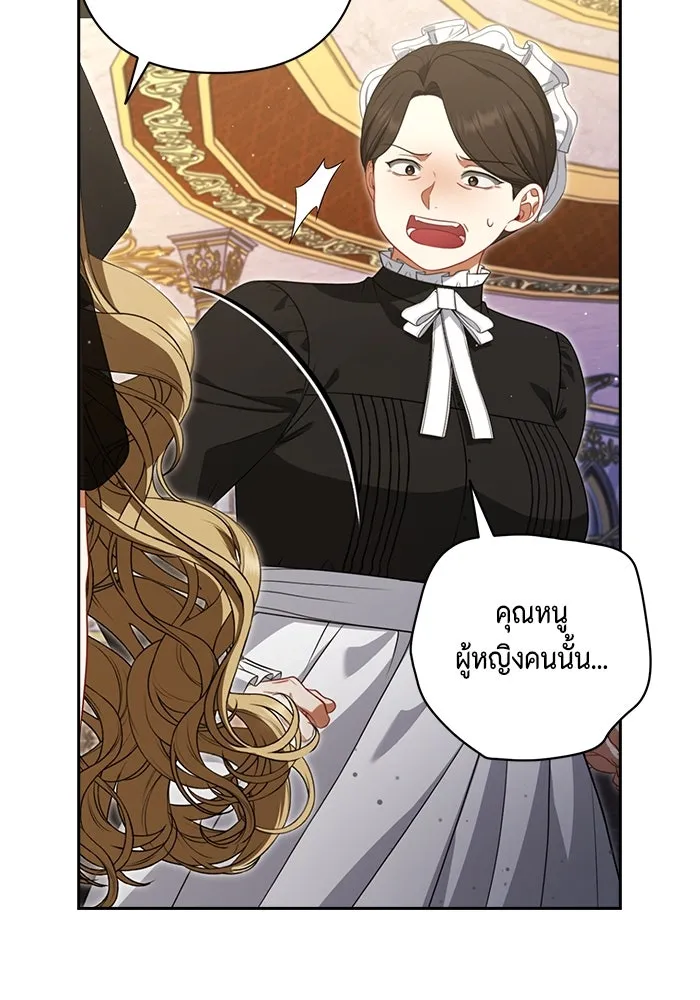 ละครชีวิตลิขิตรัก ตอนที่ 5 รูปที่ 62