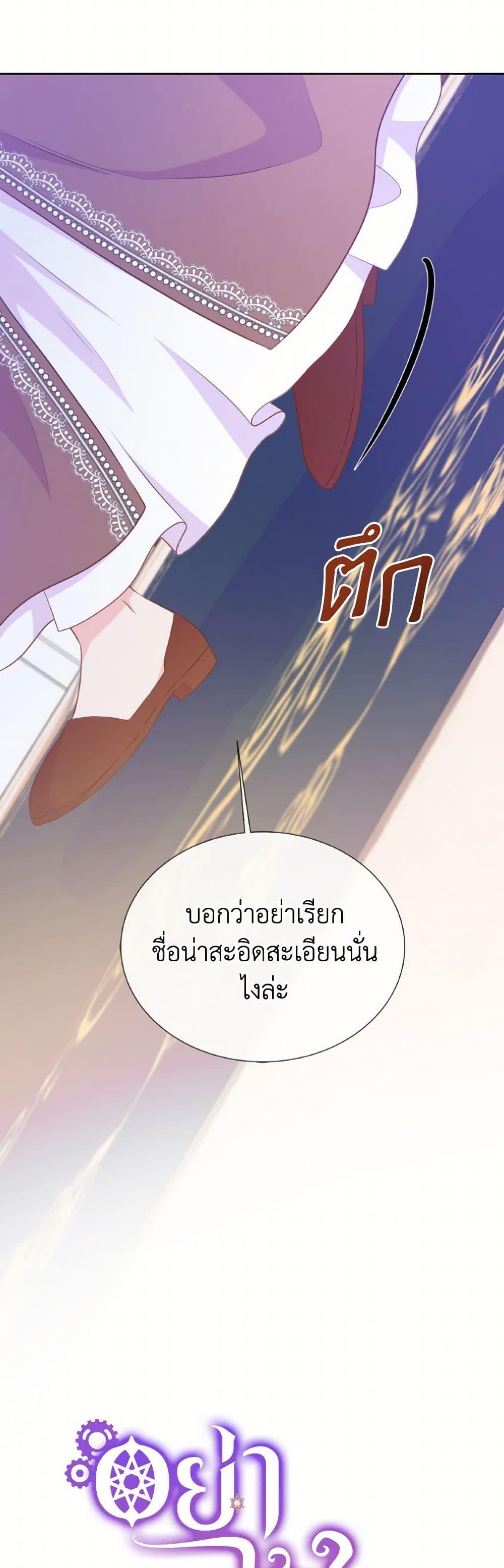 Manga-lc-com อ่านมังงะ อ่านการ์ตูน ออนไลน์ ฟรี Don’t Trust the Female Lead ตอนที่ 1 2 3 4 5 6 7 8 9 10 11 12 13 14 ฟรี ไม่มีโฆษณา Manga-lc - อ่าน มังงะ อ่าน การ์ตูน ออนไลน์ อ่านมังงะ ฟรี