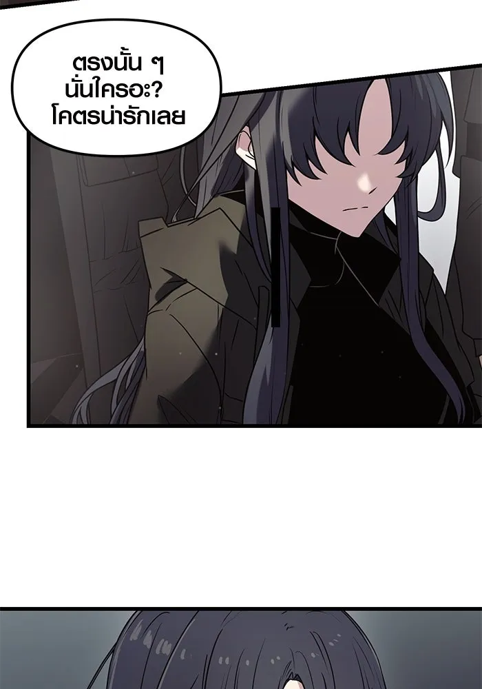 พลิกชะตาคว้าไอเทมระดับเทพ ตอนที่ 23 รูปที่ 101