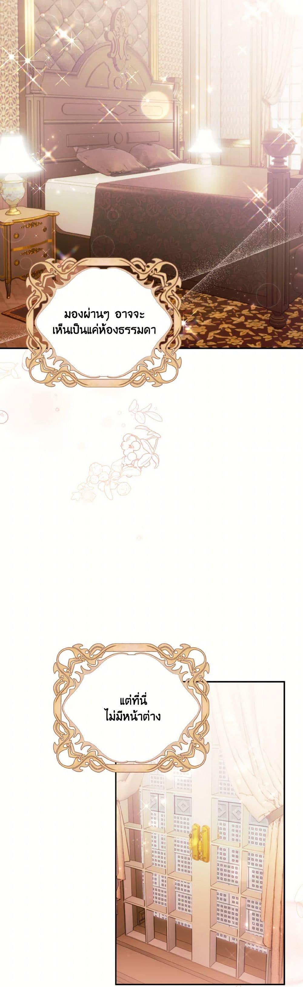 Manga-lc-com อ่านมังงะ อ่านการ์ตูน ออนไลน์ ฟรี I Failed to Divorce My Husband ตอนที่ 1 2 3 4 5 6 7 8 9 10 11 12 13 14 ฟรี ไม่มีโฆษณา Manga-lc - อ่าน มังงะ อ่าน การ์ตูน ออนไลน์ อ่านมังงะ ฟรี