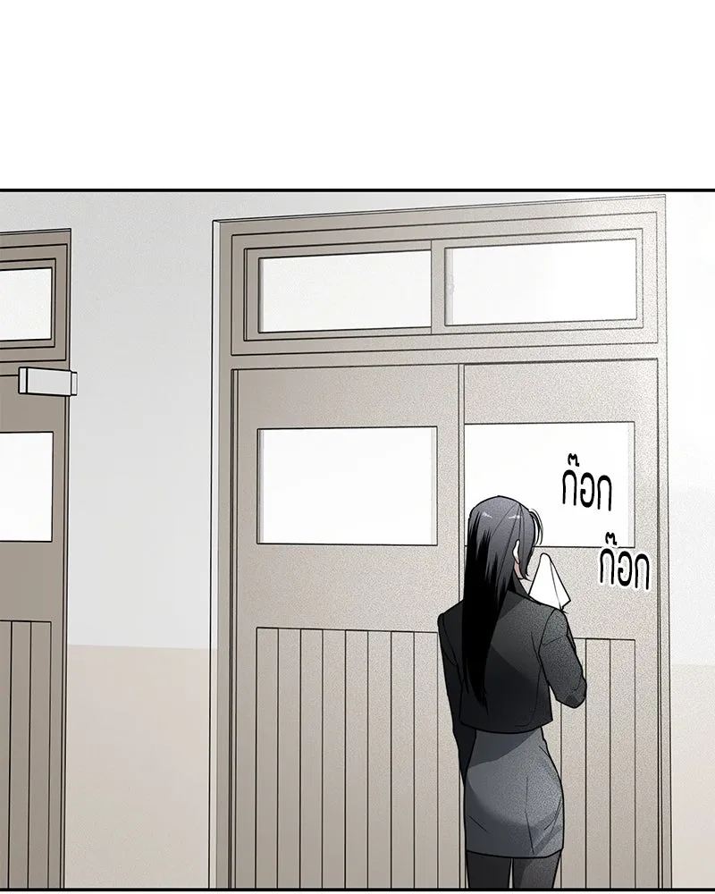 สี่สาวชาวกี ตอนที่ 31 เซโฮต่อขนตา รูปที่ 13