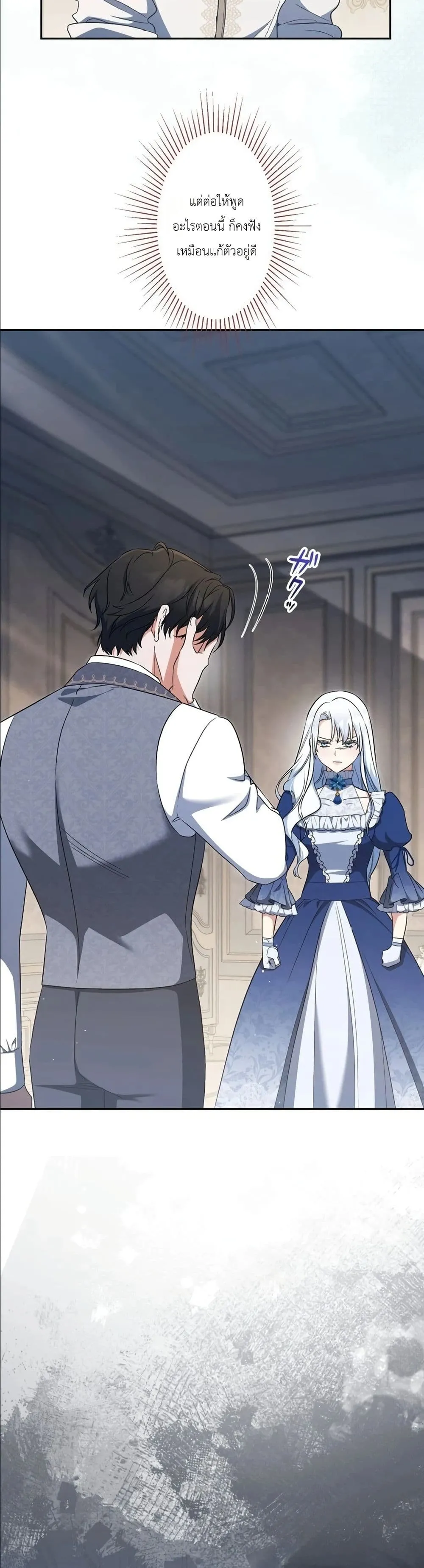 Manga-lc-com อ่านมังงะ อ่านการ์ตูน ออนไลน์ ฟรี I Possessed the Most Terrifying Stepmother in History ตอนที่ 1 2 3 4 5 6 7 8 9 10 11 12 13 14 ฟรี ไม่มีโฆษณา Manga-lc - อ่าน มังงะ อ่าน การ์ตูน ออนไลน์ อ่านมังงะ ฟรี