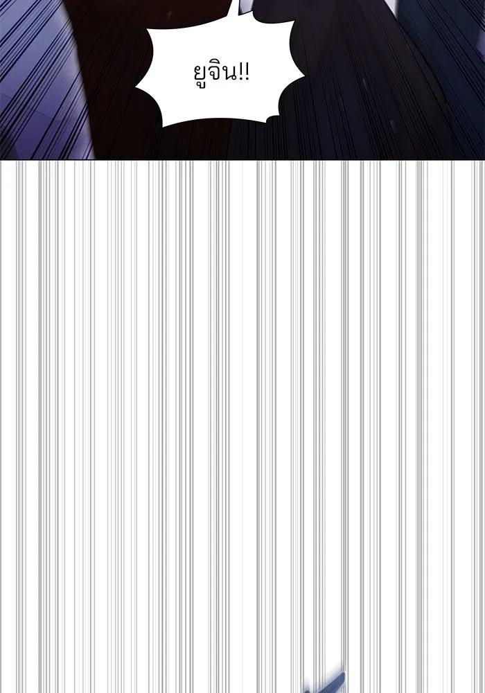 คู่มือคว้าหัวใจนายตัวร้าย ตอนที่ 36 รูปที่ 43