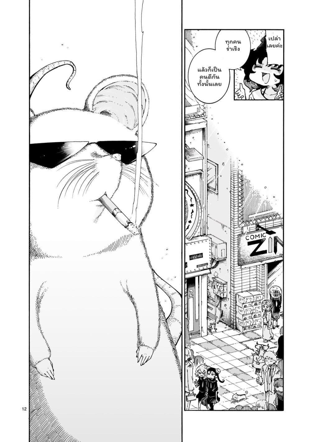 Manga-lc-com อ่านมังงะ อ่านการ์ตูน ออนไลน์ ฟรี Majo to Kyurasu ตอนที่ 1 2 3 4 5 6 7 8 9 10 11 12 13 14 ฟรี ไม่มีโฆษณา Manga-lc - อ่าน มังงะ อ่าน การ์ตูน ออนไลน์ อ่านมังงะ ฟรี