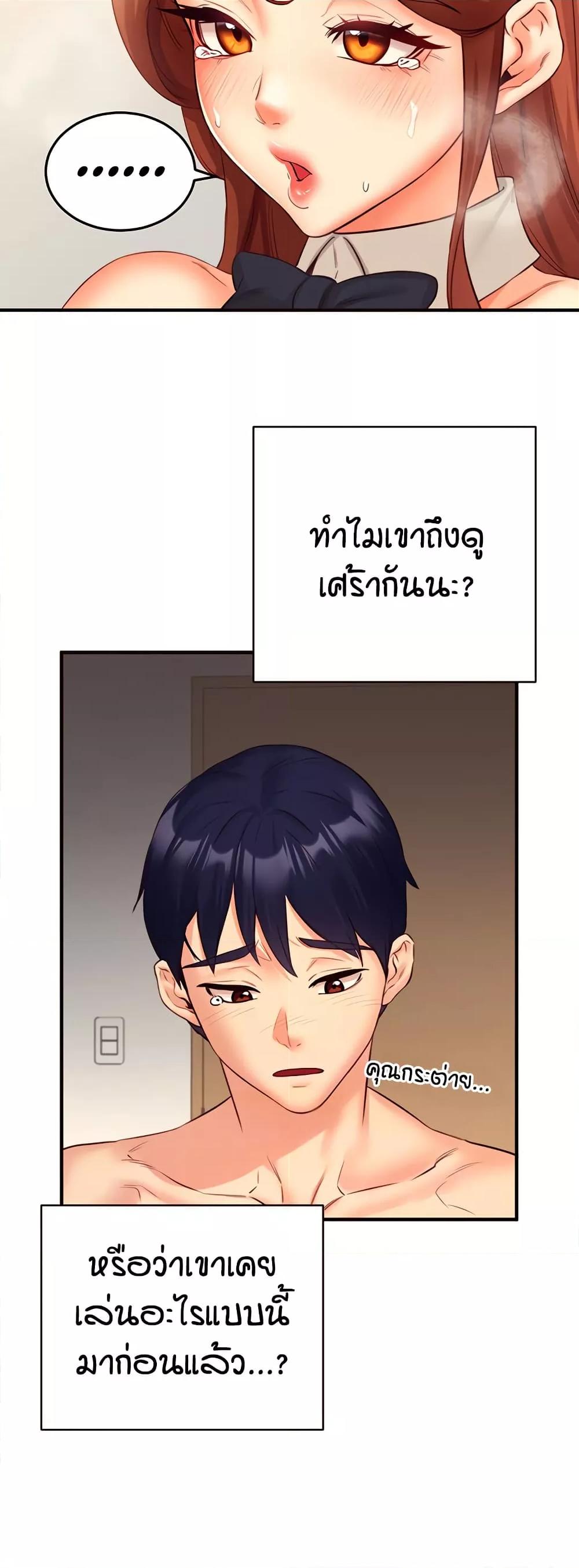 Doujin-Lc- อ่าน โดจิน มังฮวา เกาหลี ญี่ปุ่น จีน แปลไทย An Introduction to MILFs ตอนที่ 1 2 3 4 5 6 7 8 9 10 11 12 13 14 ฟรี ไม่มีโฆษณา อ่าน โดจิน Manhwa เกาหลี ญี่ปุ่น จีน เรามีครบ คัดมาให้เน้นๆ โดจิน 18+ รับประกันความฟินโดย  Doujin Lc