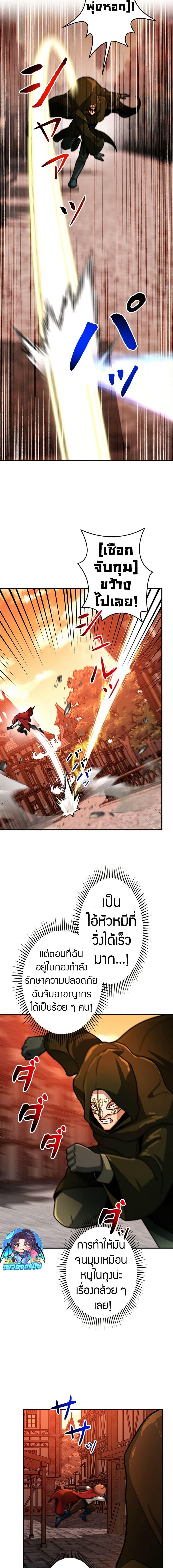 Manga-lc-com อ่านมังงะ อ่านการ์ตูน ออนไลน์ ฟรี Putting My Life on the Line, I Go All-in on Luck Enhancement ตอนที่ 1 2 3 4 5 6 7 8 9 10 11 12 13 14 ฟรี ไม่มีโฆษณา Manga-lc - อ่าน มังงะ อ่าน การ์ตูน ออนไลน์ อ่านมังงะ ฟรี