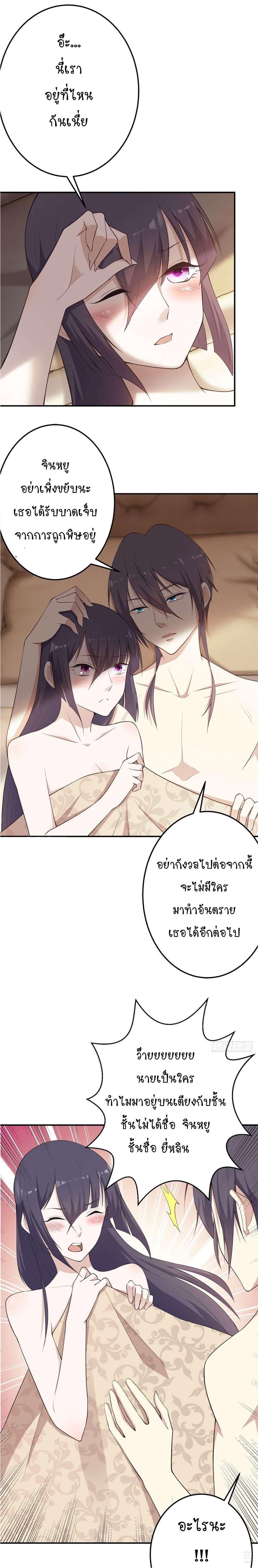 Manga-lc-com อ่านมังงะ อ่านการ์ตูน ออนไลน์ ฟรี Skyfire Avenue ตอนที่ 1 2 3 4 5 6 7 8 9 10 11 12 13 14 ฟรี ไม่มีโฆษณา Manga-lc - อ่าน มังงะ อ่าน การ์ตูน ออนไลน์ อ่านมังงะ ฟรี