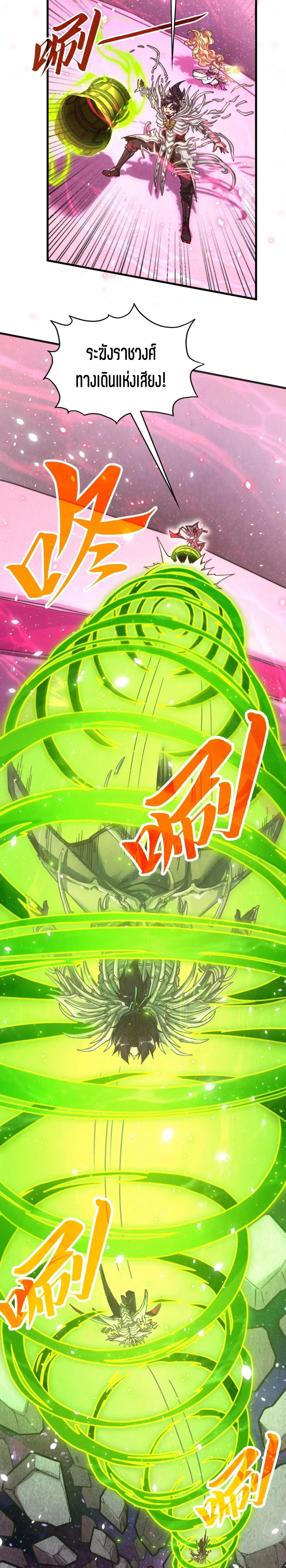 Manga-lc-com อ่านมังงะ อ่านการ์ตูน ออนไลน์ ฟรี The Eternal Supreme ตอนที่ 1 2 3 4 5 6 7 8 9 10 11 12 13 14 ฟรี ไม่มีโฆษณา Manga-lc - อ่าน มังงะ อ่าน การ์ตูน ออนไลน์ อ่านมังงะ ฟรี