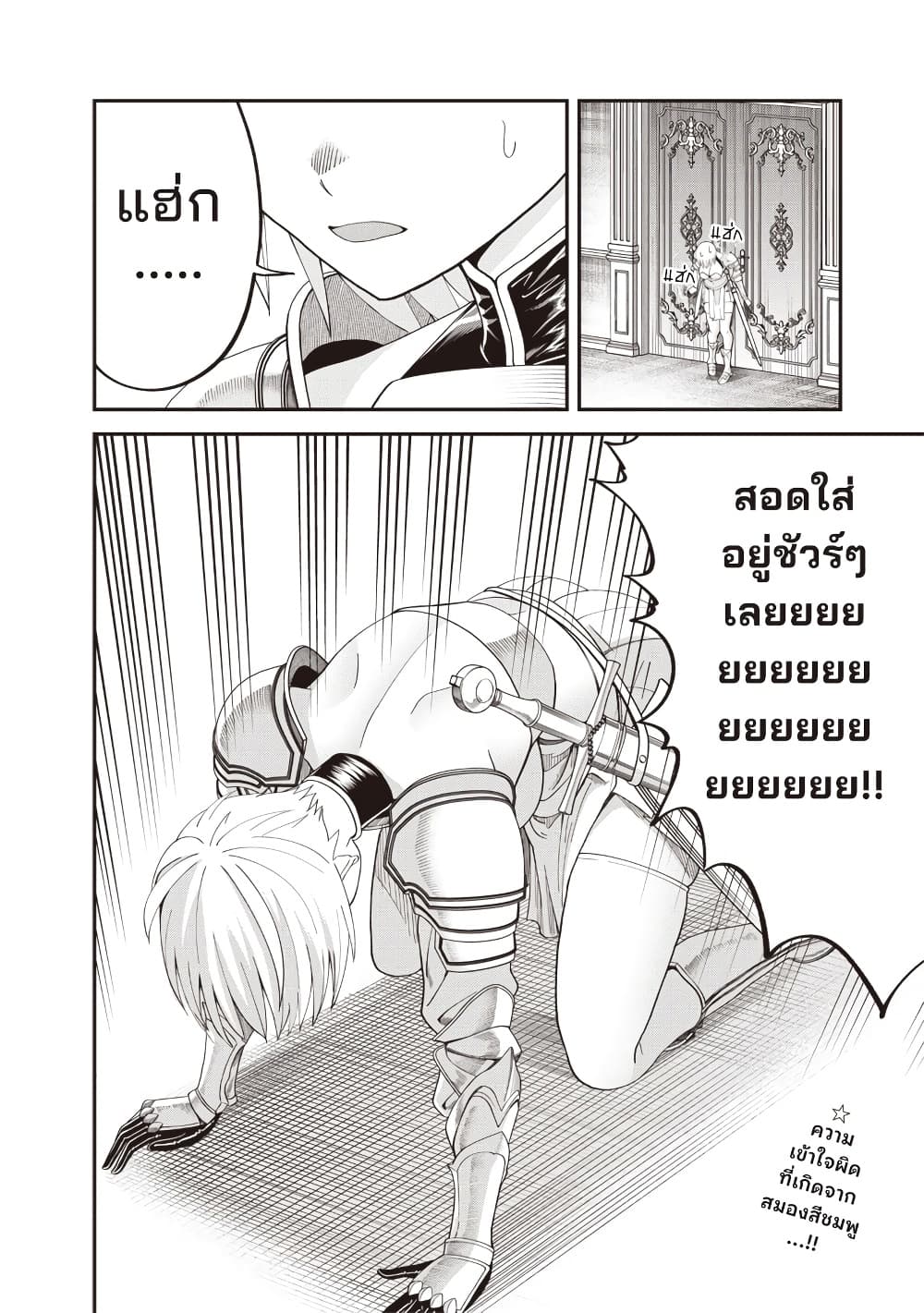 Manga-lc-com อ่านมังงะ อ่านการ์ตูน ออนไลน์ ฟรี Dokushin Kizoku Danjohi 199 Sekai no Akuyaku Reisoku ตอนที่ 1 2 3 4 5 6 7 8 9 10 11 12 13 14 ฟรี ไม่มีโฆษณา Manga-lc - อ่าน มังงะ อ่าน การ์ตูน ออนไลน์ อ่านมังงะ ฟรี