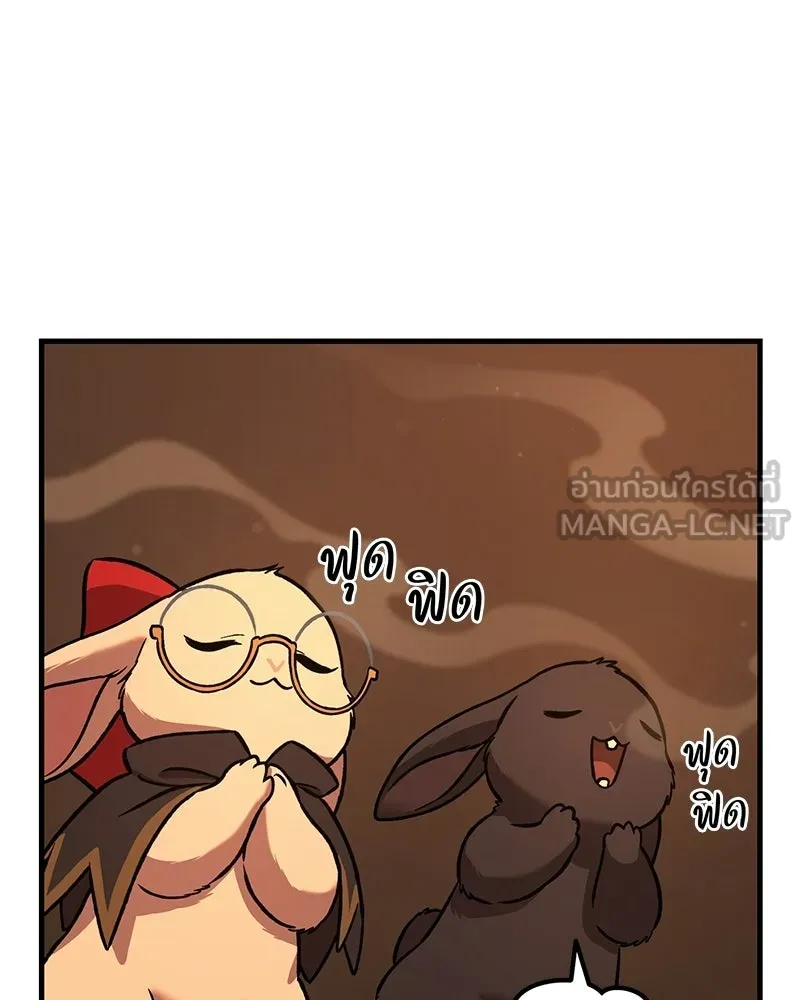 ปลูกผักพิชิตหอคอย ตอนที่ 101 รูปที่ 180