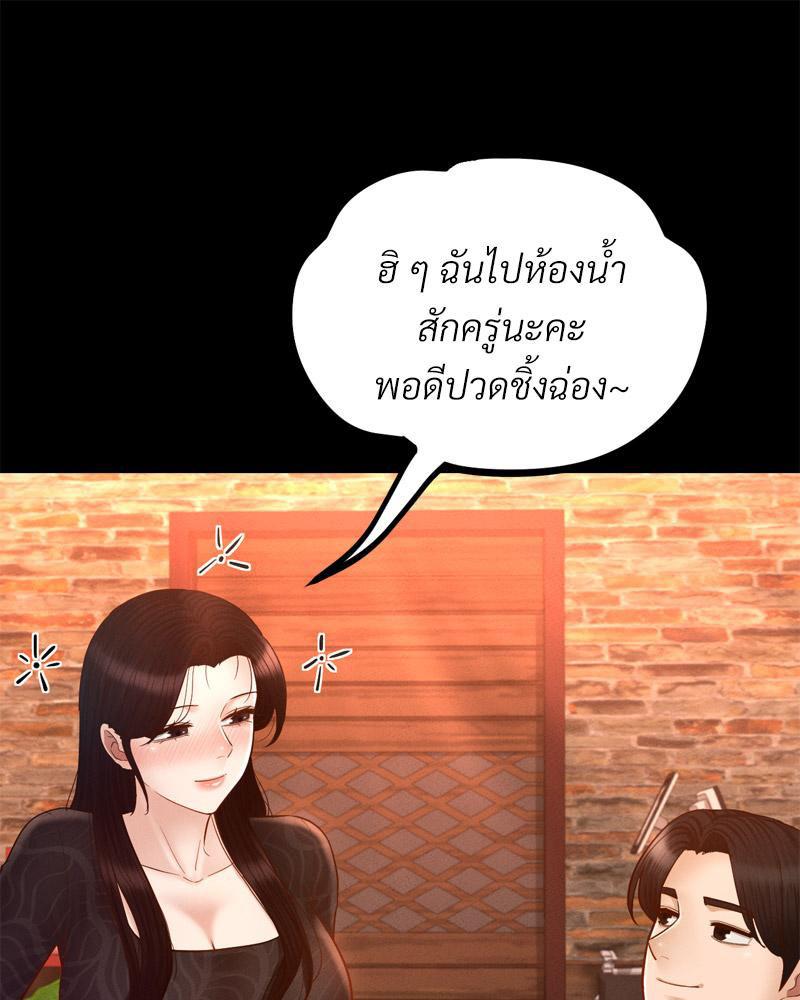 Doujin-Lc- อ่าน โดจิน มังฮวา เกาหลี ญี่ปุ่น จีน แปลไทย sweet home ตอนที่ 1 2 3 4 5 6 7 8 9 10 11 12 13 14 ฟรี ไม่มีโฆษณา อ่าน โดจิน Manhwa เกาหลี ญี่ปุ่น จีน เรามีครบ คัดมาให้เน้นๆ โดจิน 18+ รับประกันความฟินโดย  Doujin Lc