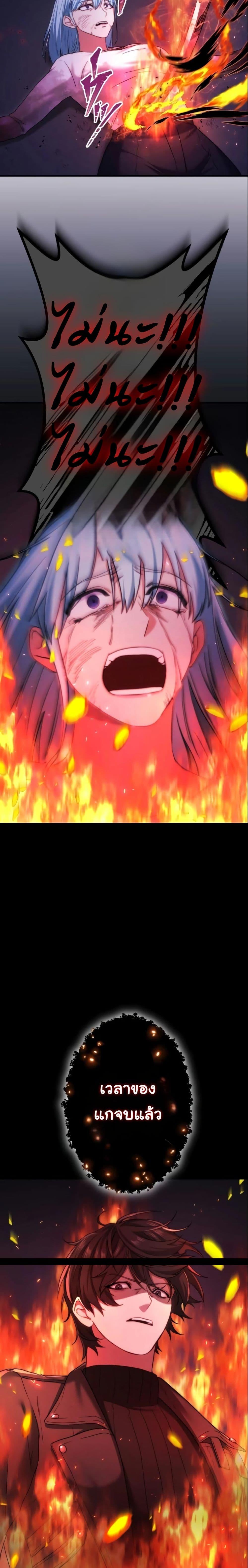 Manga-lc-com อ่านมังงะ อ่านการ์ตูน ออนไลน์ ฟรี Revenge of the Unrivaled Streamer ตอนที่ 1 2 3 4 5 6 7 8 9 10 11 12 13 14 ฟรี ไม่มีโฆษณา Manga-lc - อ่าน มังงะ อ่าน การ์ตูน ออนไลน์ อ่านมังงะ ฟรี