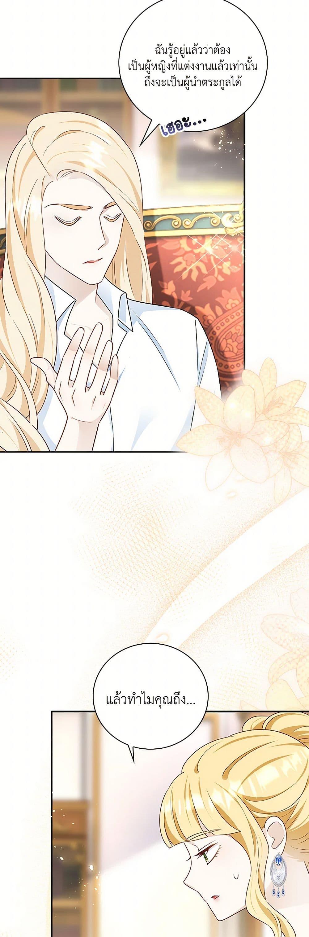 Manga-lc-com อ่านมังงะ อ่านการ์ตูน ออนไลน์ ฟรี After the Frozen Heart Melts ตอนที่ 1 2 3 4 5 6 7 8 9 10 11 12 13 14 ฟรี ไม่มีโฆษณา Manga-lc - อ่าน มังงะ อ่าน การ์ตูน ออนไลน์ อ่านมังงะ ฟรี