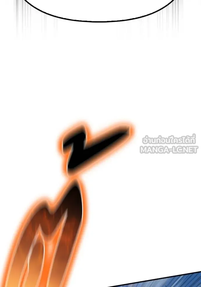 เกมของยอดมนุษย์ ตอนที่ 144 รูปที่ 114